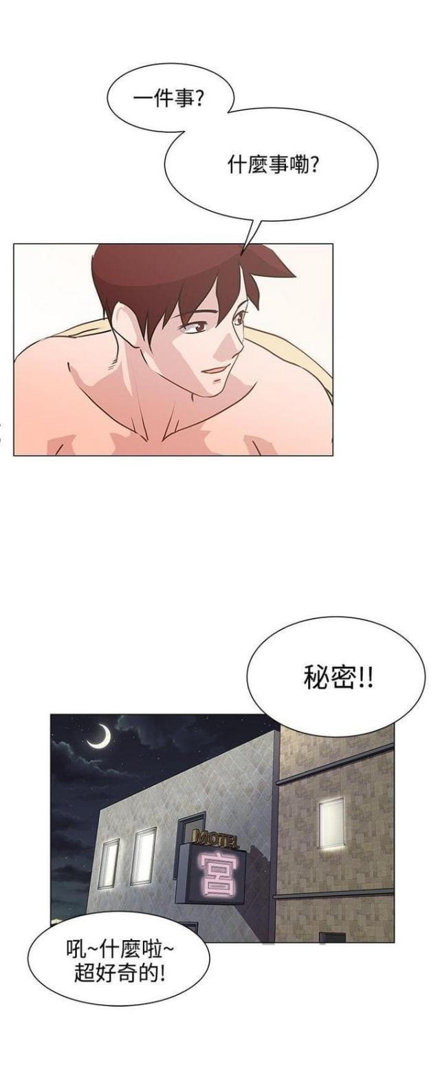 第14话9