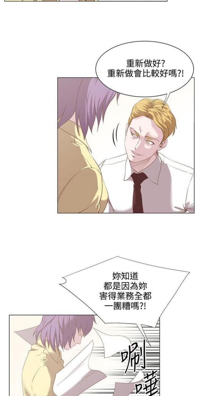 第21话11