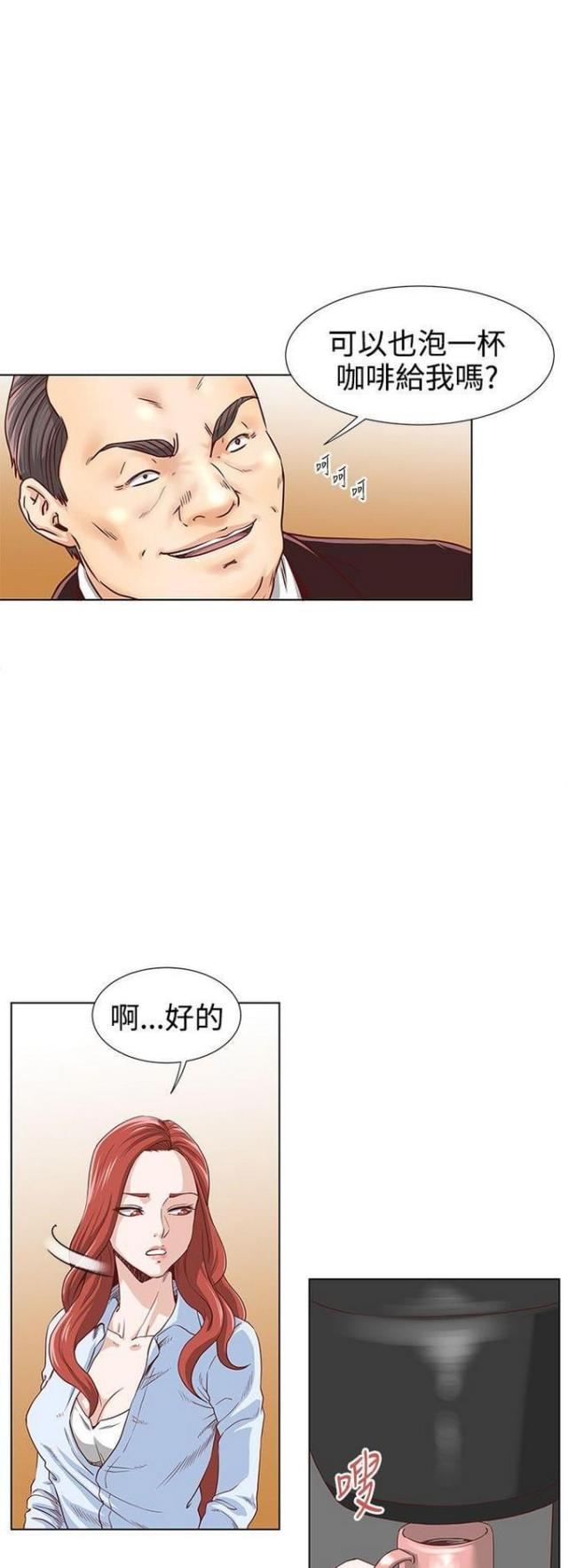 第5话6