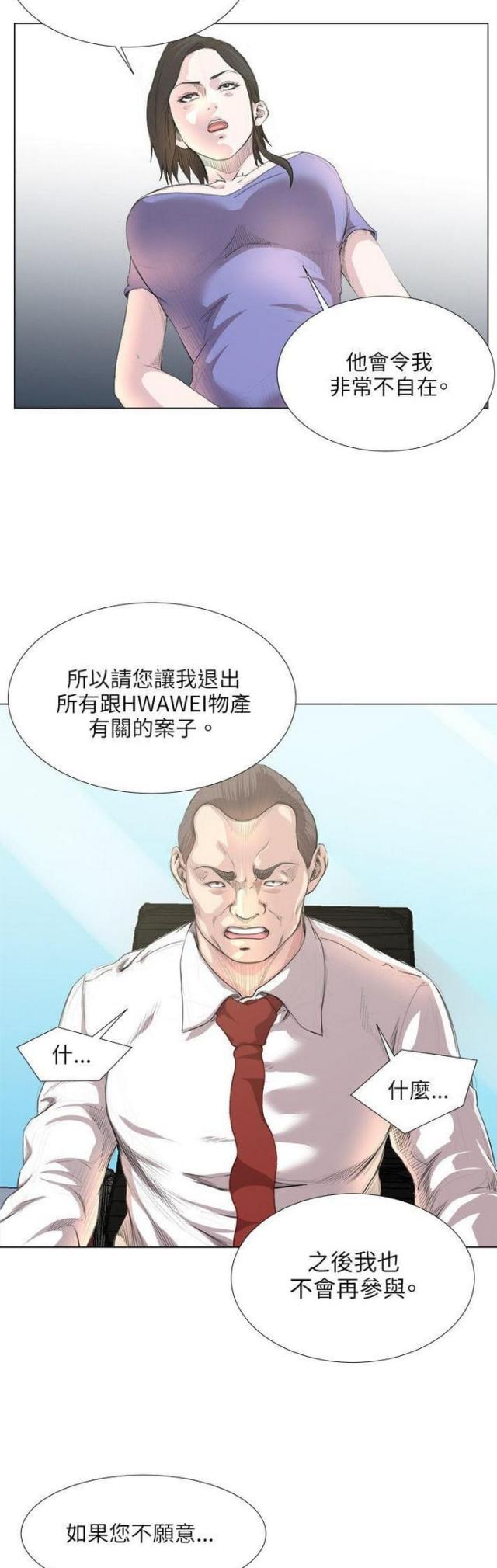 第27话6