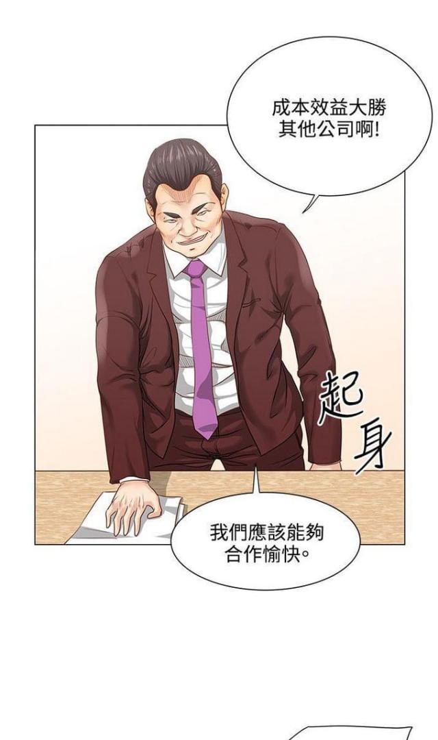 第11话10