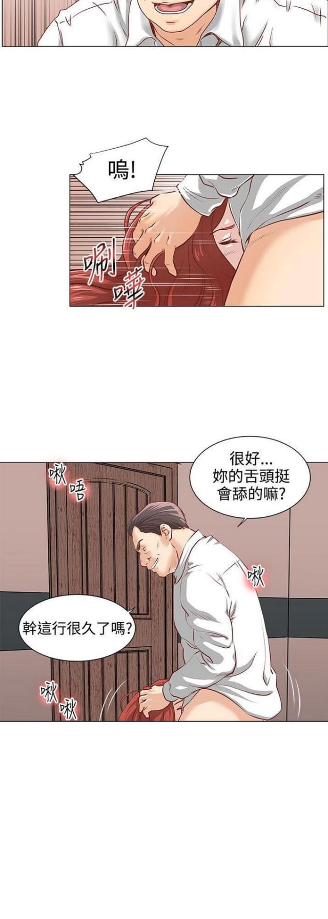 第4话6