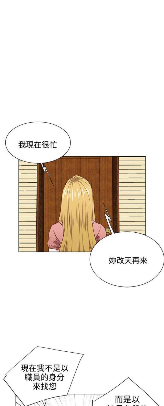 第14话14