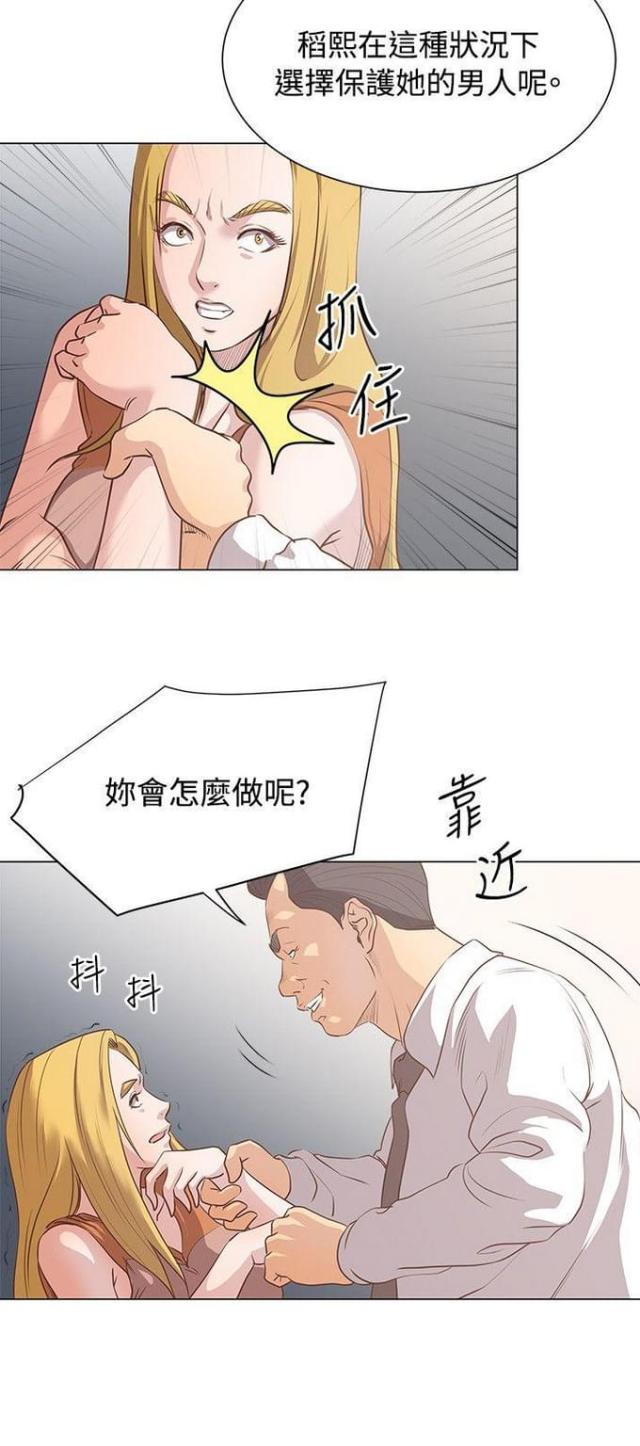 第15话19
