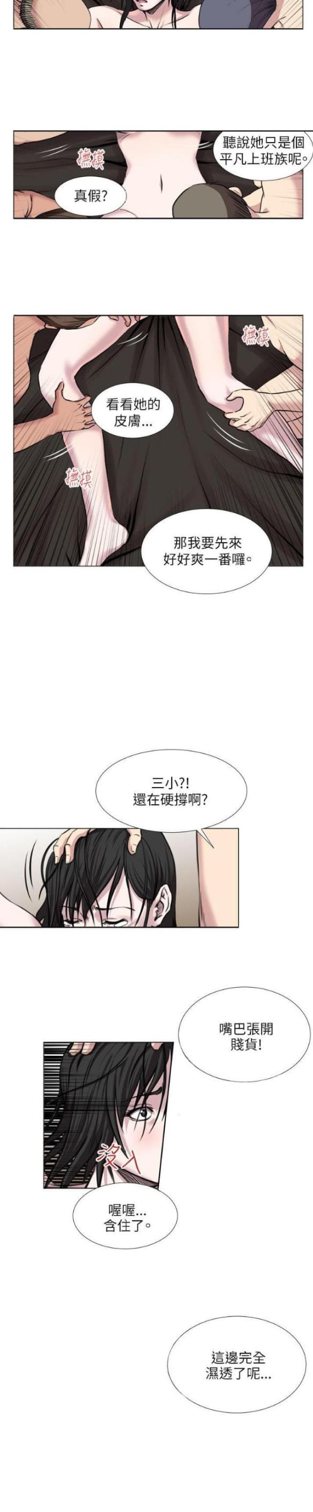 第33话8
