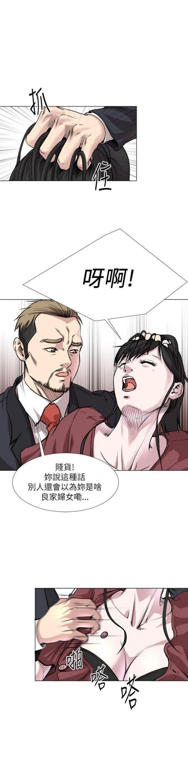 第31话9