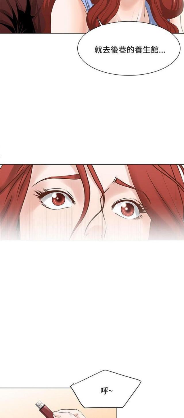 第10话8