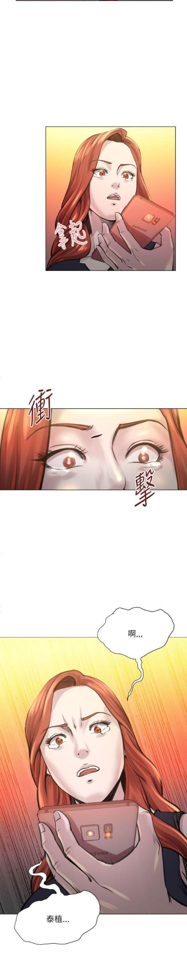 第34话15