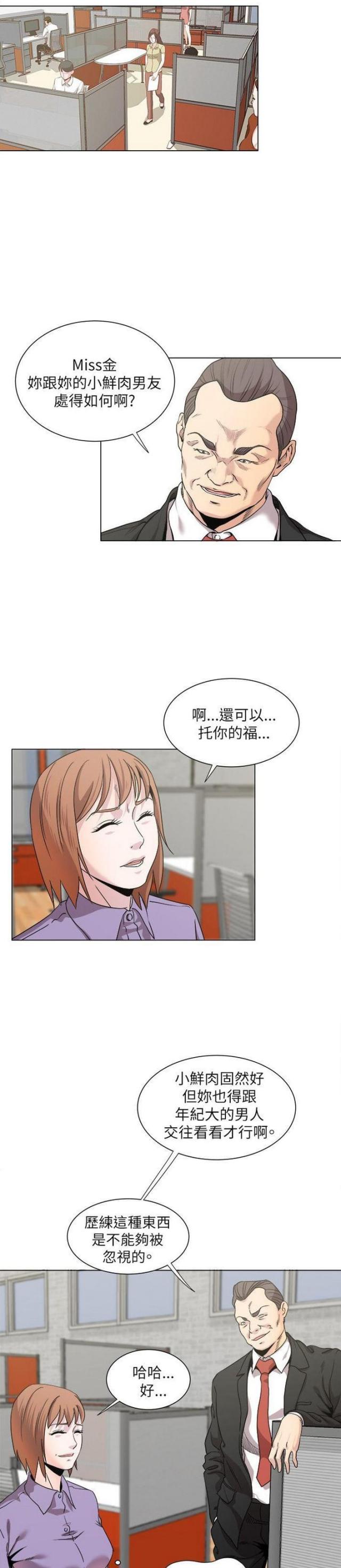 第25话8