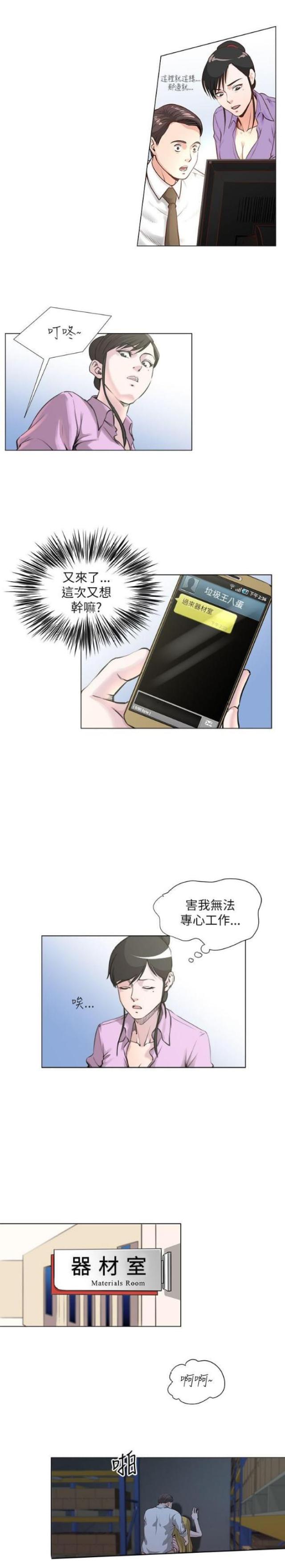 第34话0