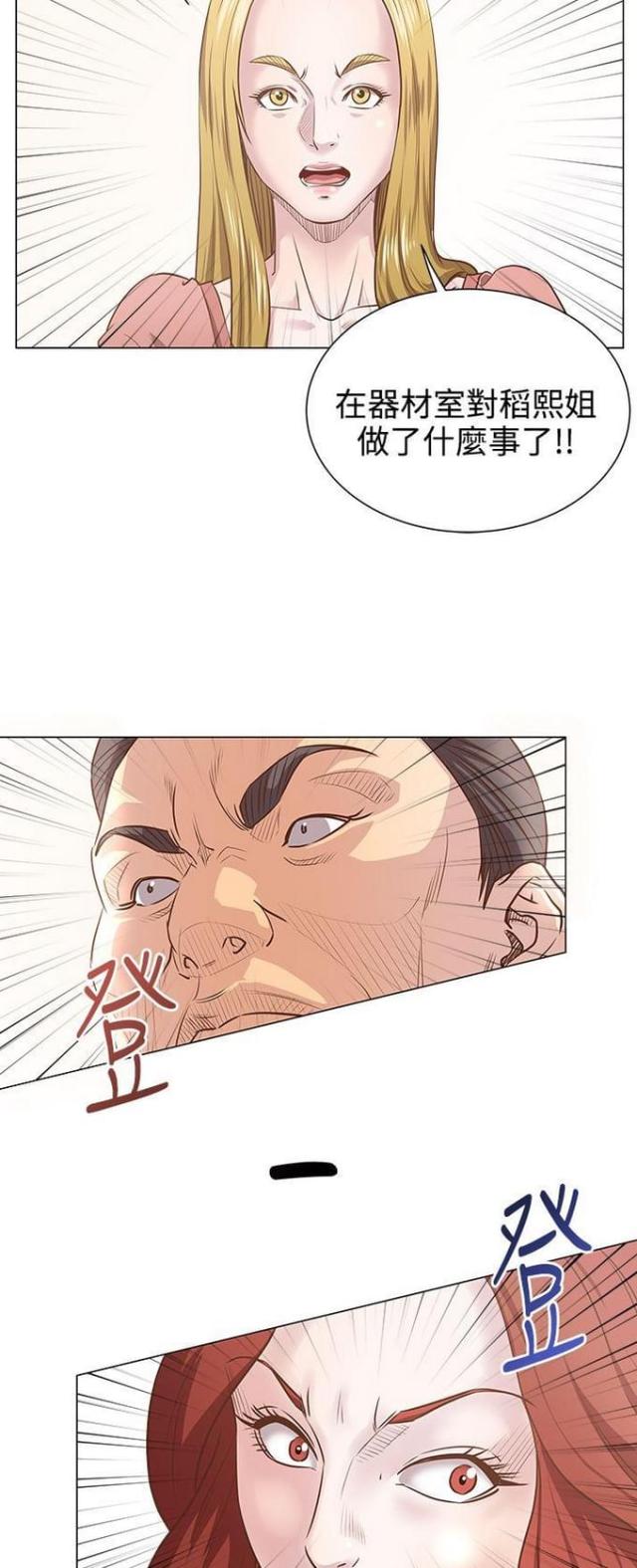 第14话19
