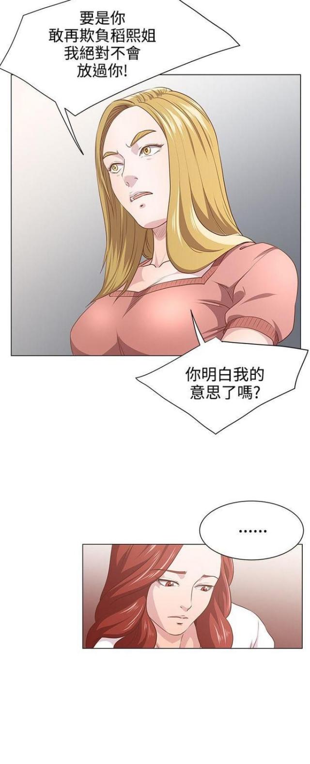 第14话3