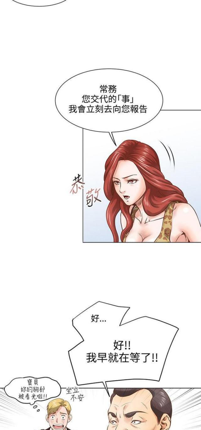第7话10