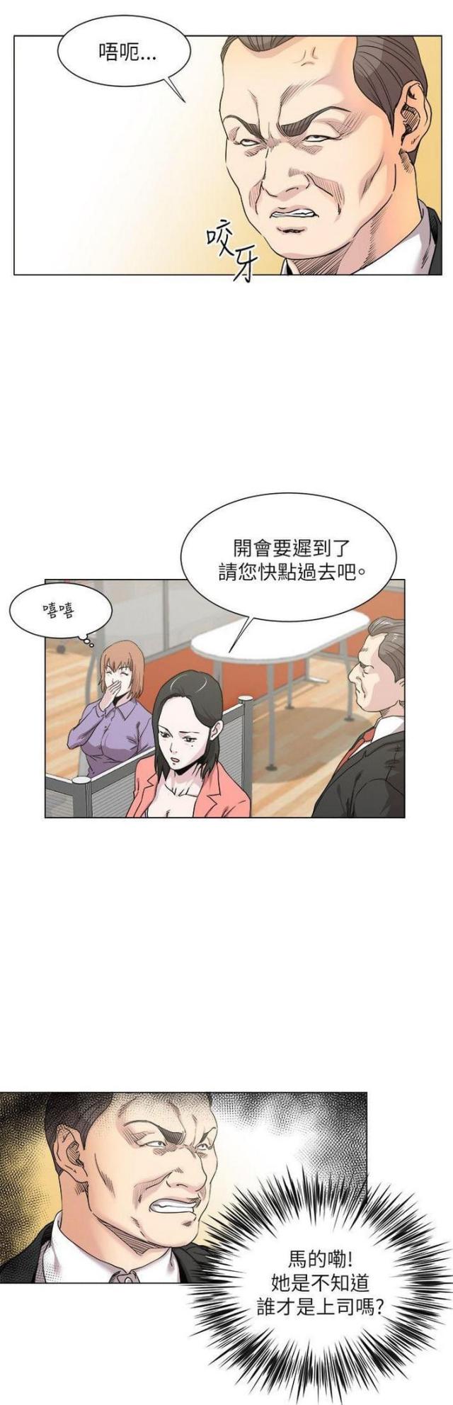 第26话0