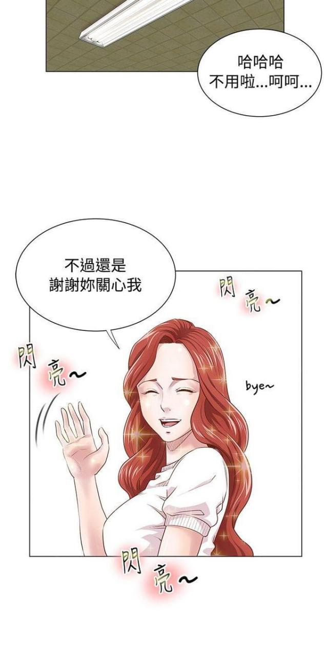 第13话25