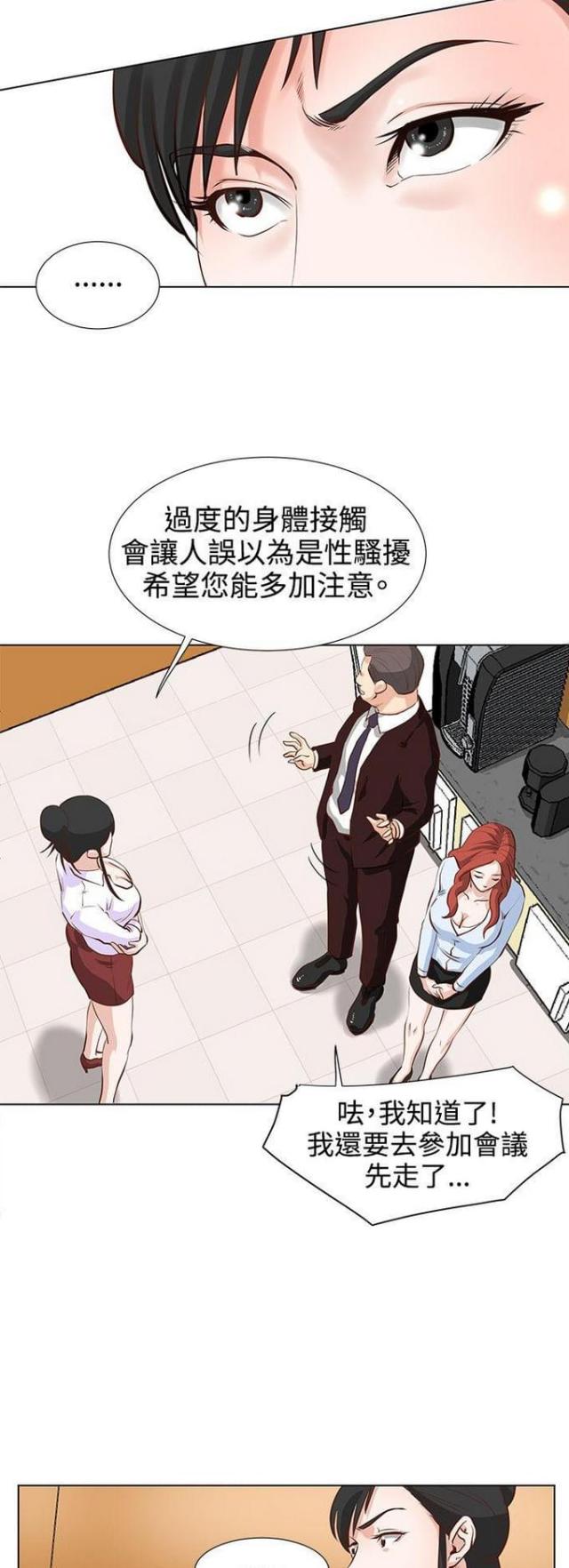 第5话15