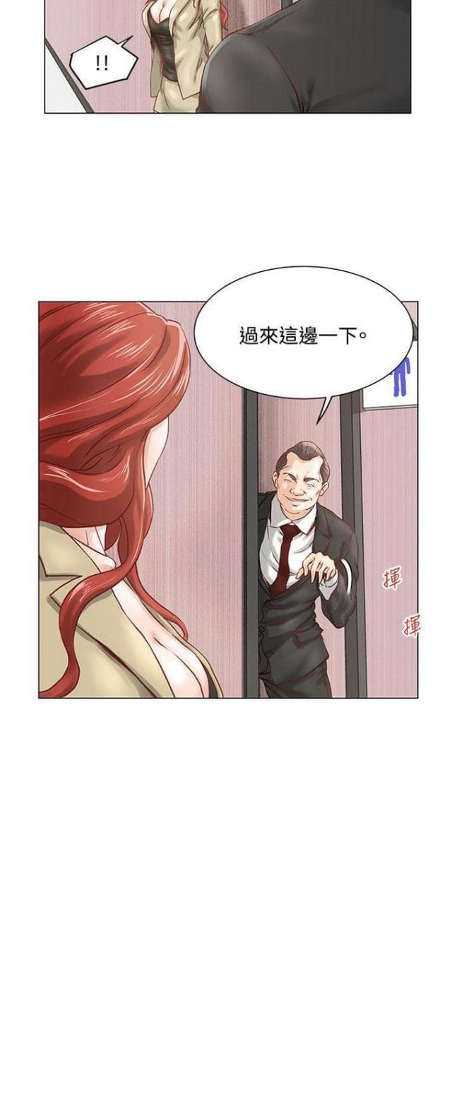 第6话9