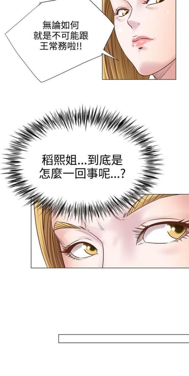 第13话12