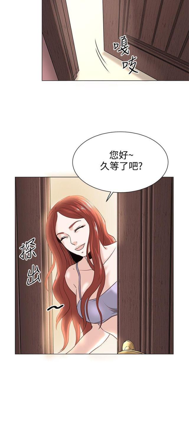 第2话5