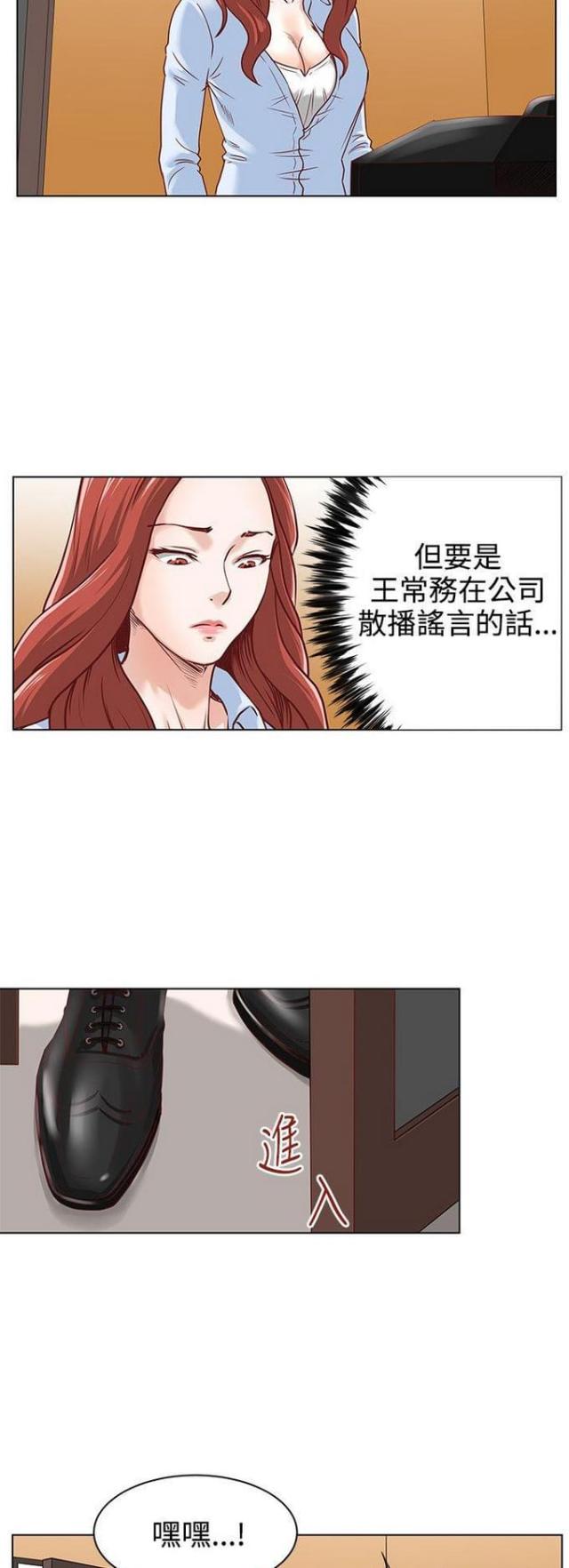 第5话4
