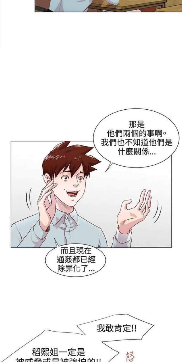 第13话10