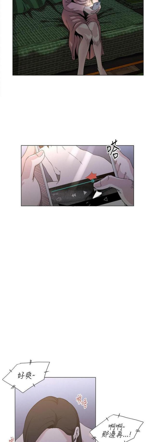第25话5