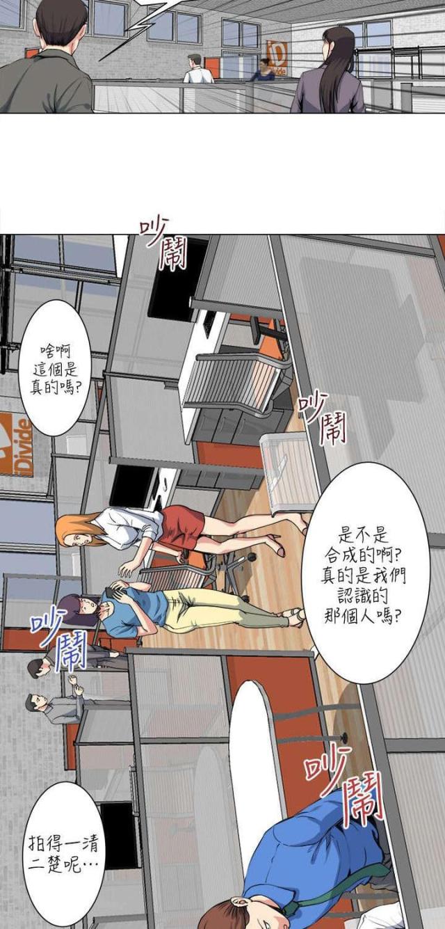第37话16