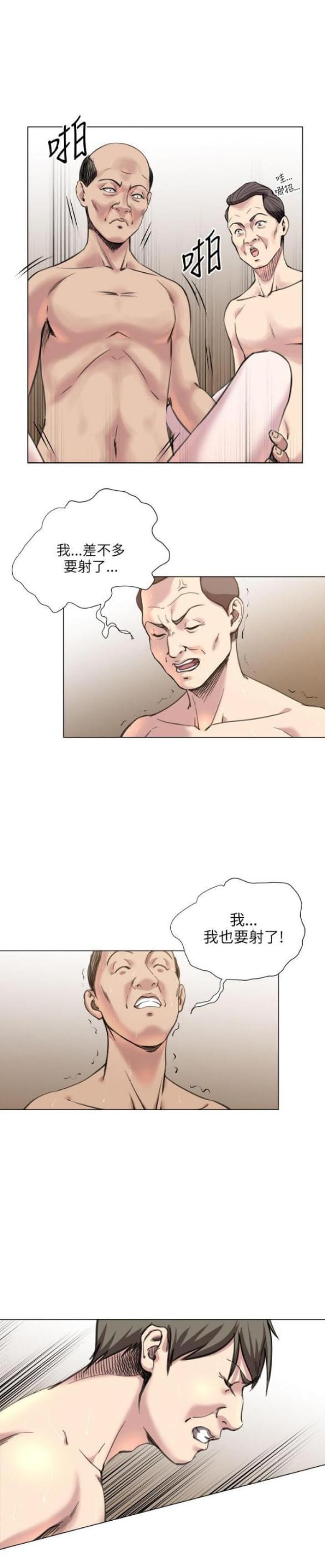 第33话10