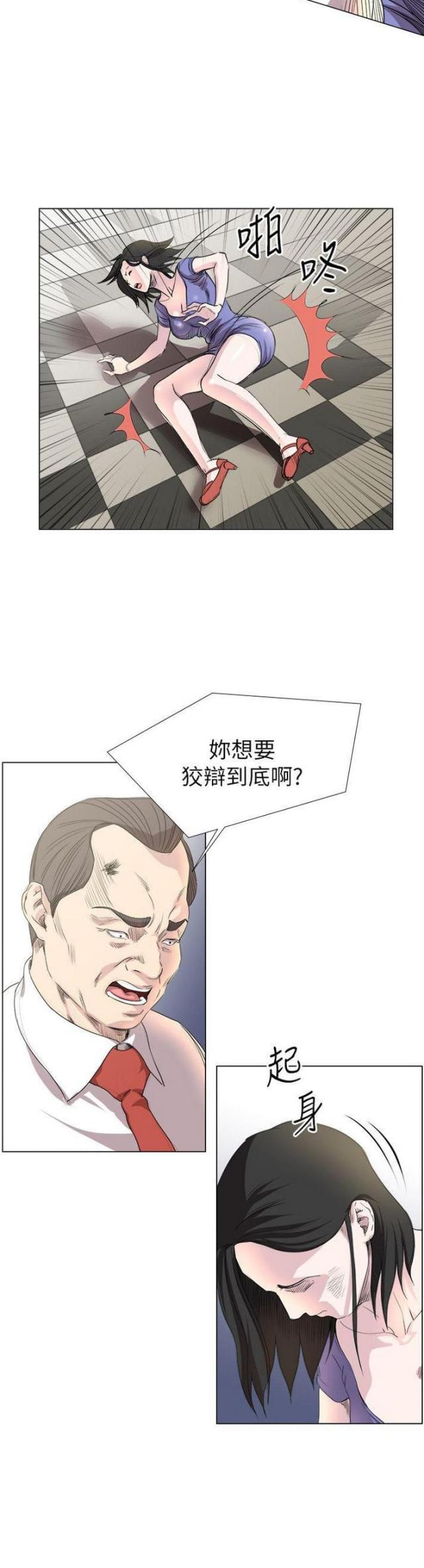 第28话7
