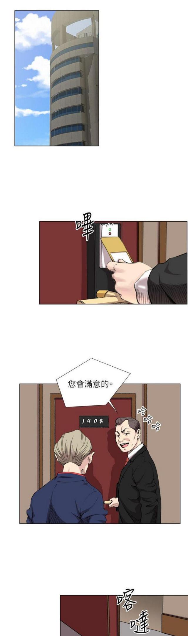 第29话0
