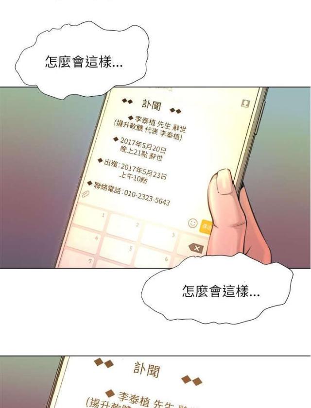 第35话0