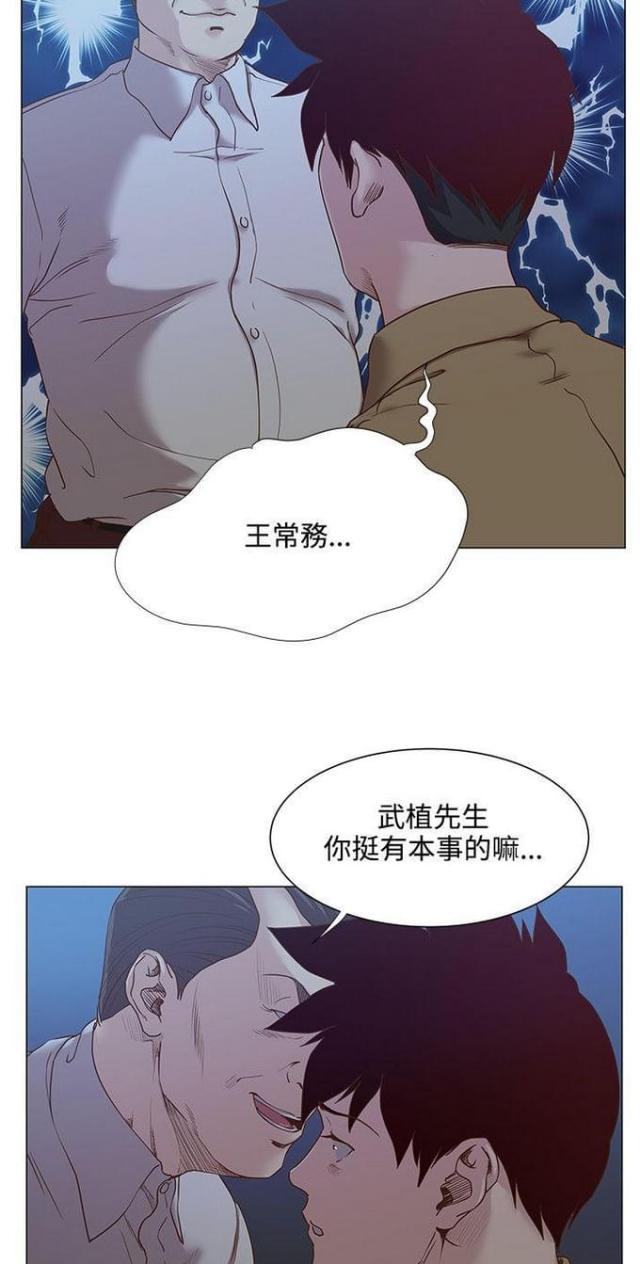 第21话6