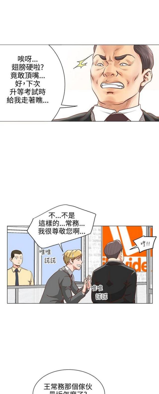 第8话11