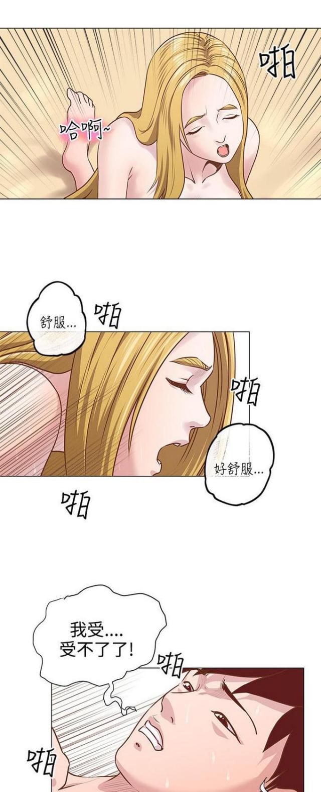 第14话6