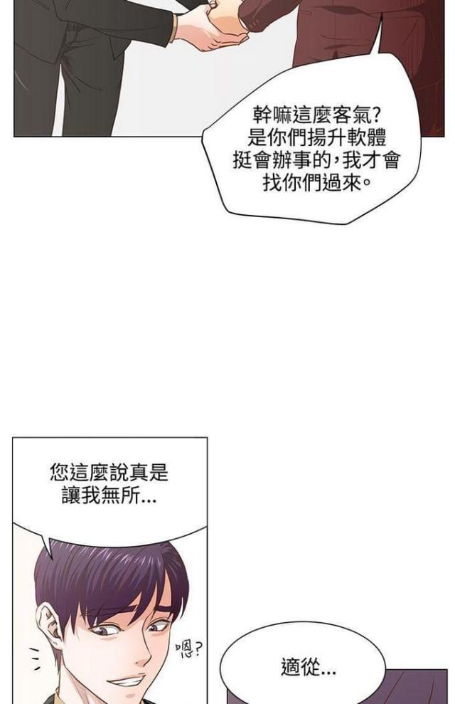 第9话9
