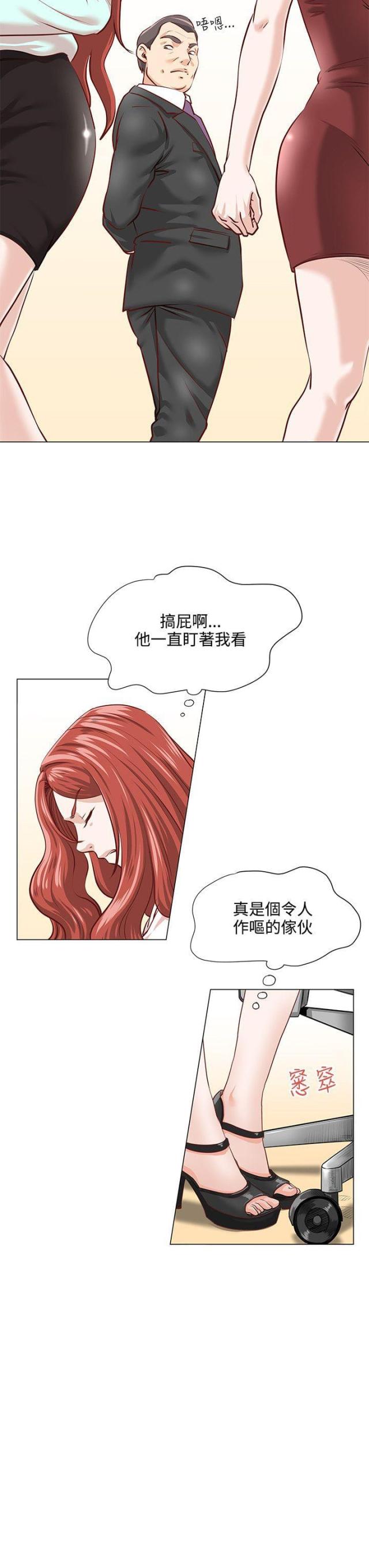 第3话5