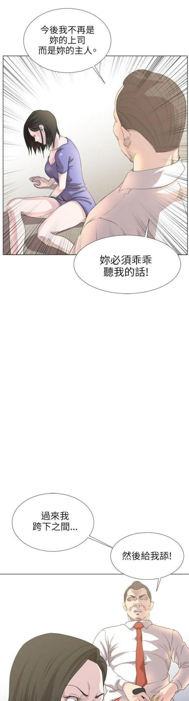 第28话8