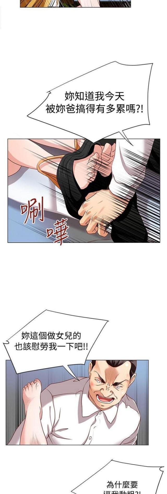 第20话2