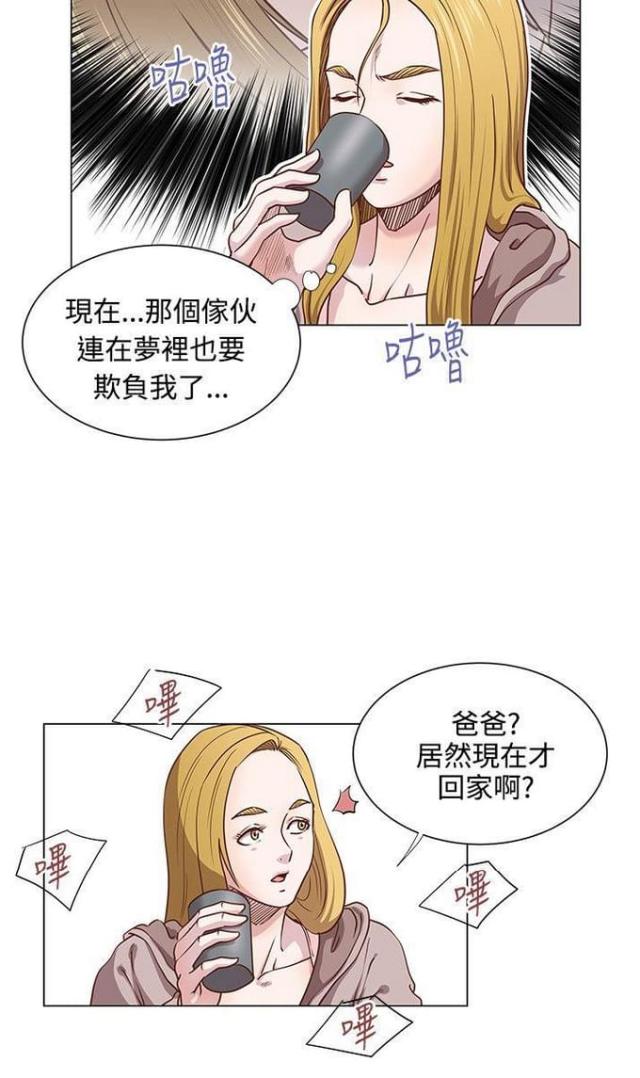 第18话21