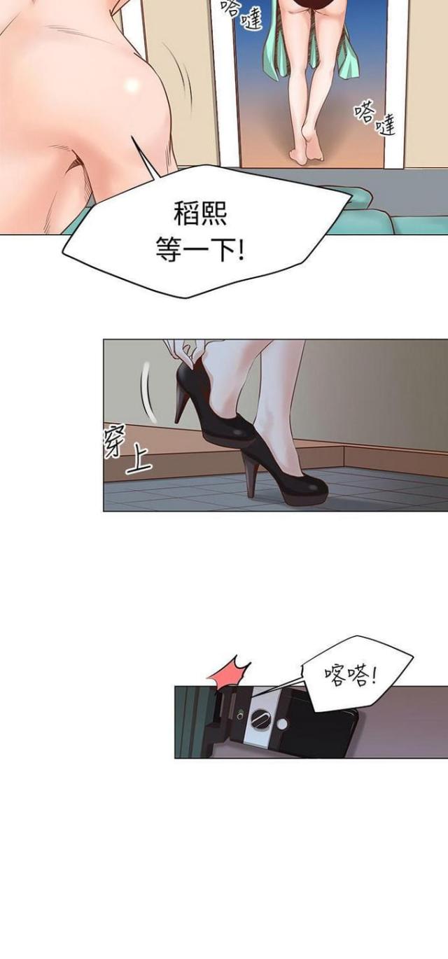 第7话5