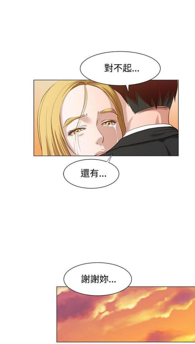 第17话4