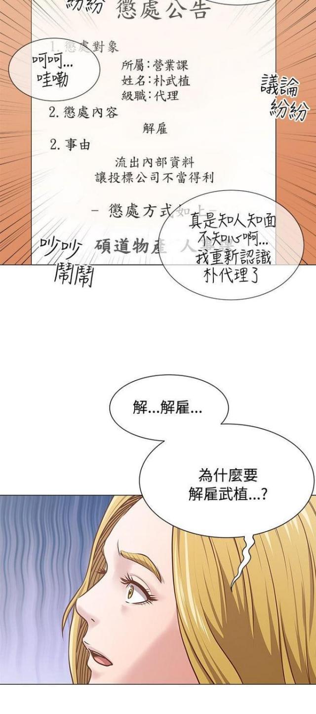 第15话5