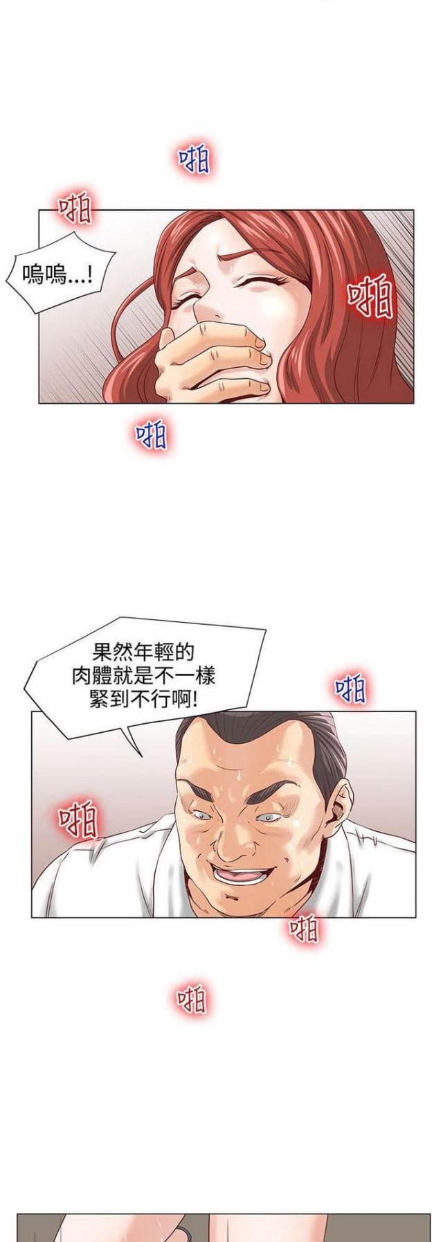 第4话14