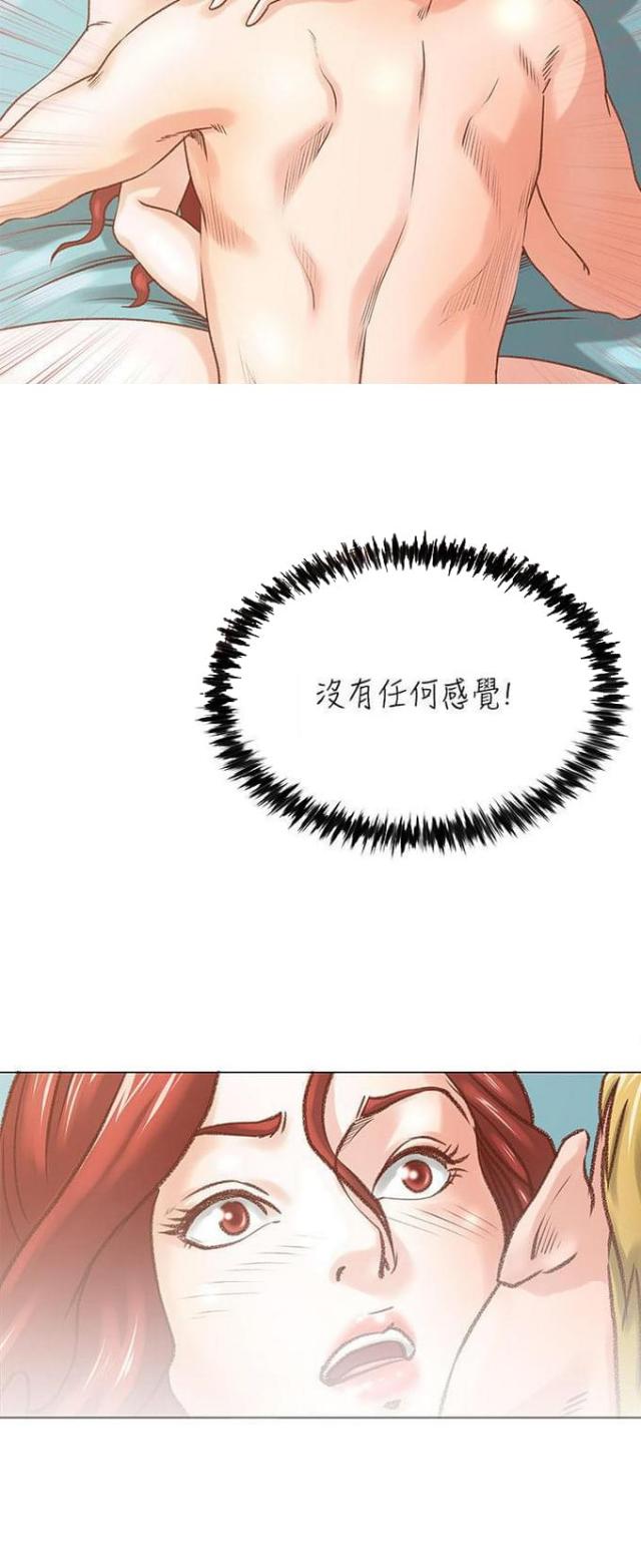 第6话25