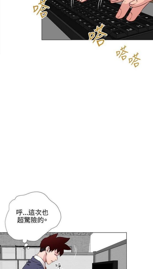 第17话7