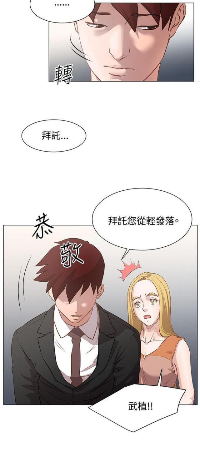 第15话12