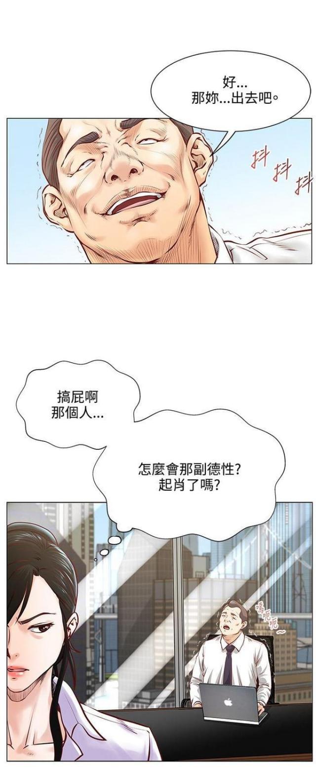第6话2