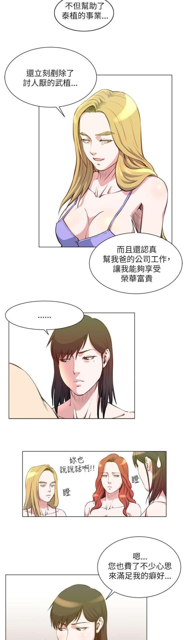 第35话22