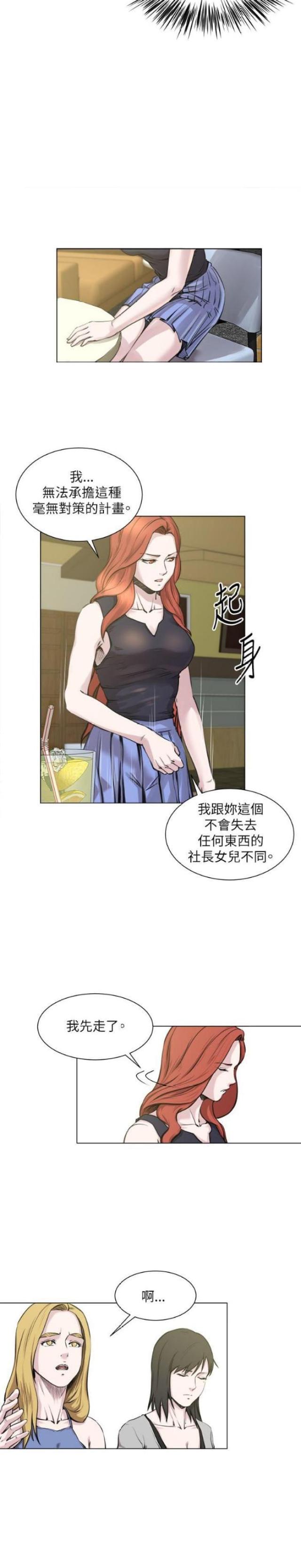 第34话10