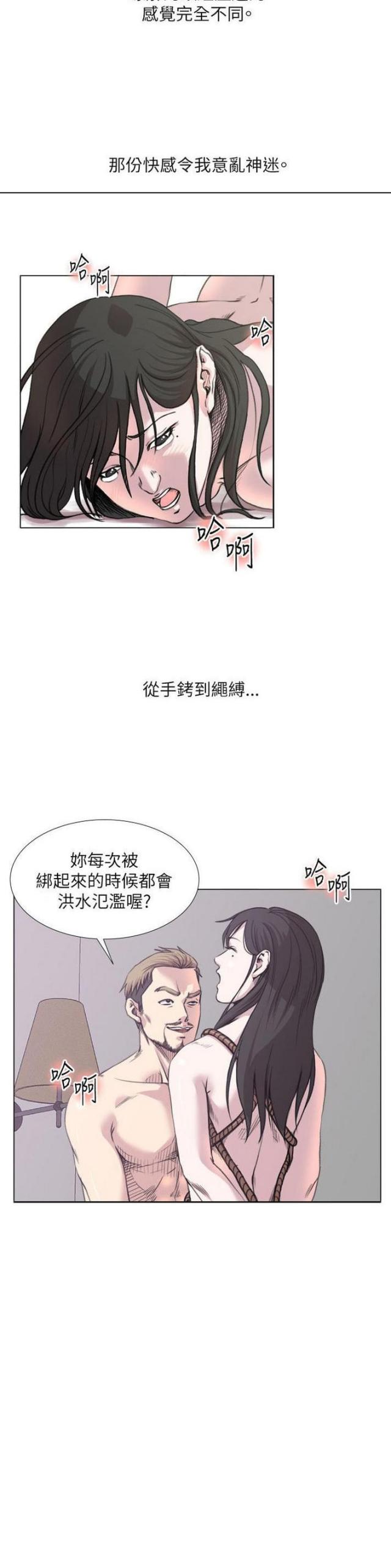 第31话4